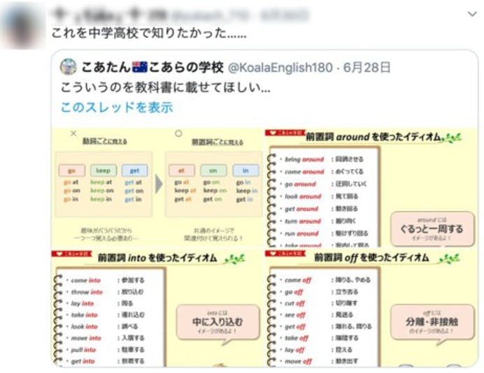 ダウンロード済み 立ちんぼ 英語 ポケ とる ゲンガー