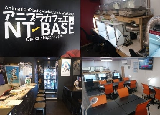 大阪 日本橋 プラモが作れるカフェ より快適環境でのプラモ作りを応援させて下さい Campfire キャンプファイヤー