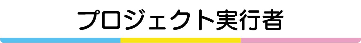 暗い夜道の1秒を稼ぐ 命を守るキッズ傘 ぴかぴかさ は楽しさも抜群で子供が大喜び Campfire キャンプファイヤー