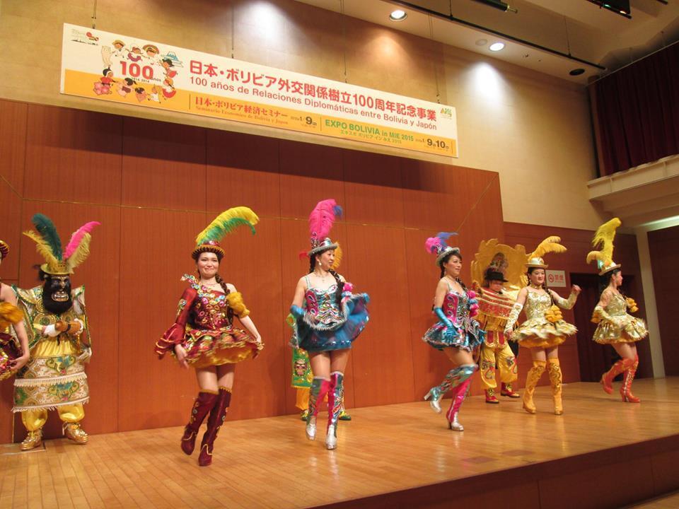 日本とボリビアの架け橋に力を Expo Boliviaを開催したい Campfire キャンプファイヤー