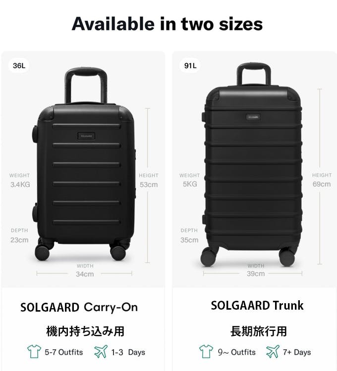 大容量 SOLGAARD Trunk Closet 91L 新品訳あり - 旅行用バッグ