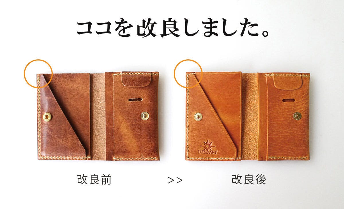 必要な機能をギュッと閉じ込めた 小さい財布 の至高 最終改良版 Campfire キャンプファイヤー 必要な機能をギュッと閉じ込めた 小さい財布 の至高 最終改良版 Campfire キャンプファイヤー