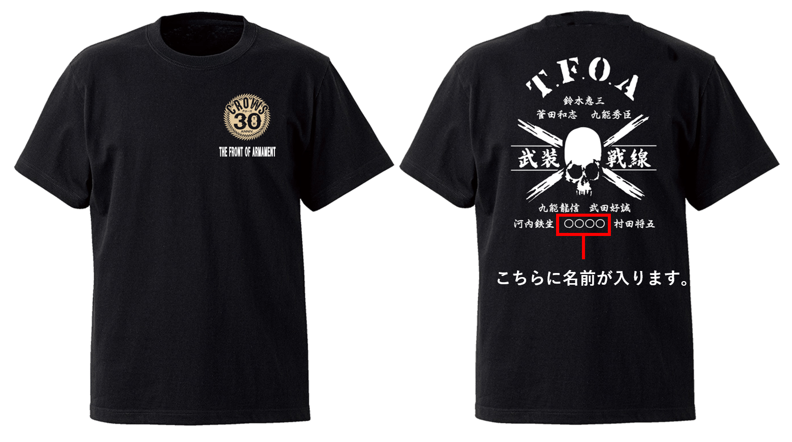 クローズ生誕30周年イベントで 鈴蘭高校屋上を再現して 春道と写真を撮りたい Campfire キャンプファイヤー クローズ生誕30周年イベントで 鈴蘭高校屋上を再現して 春道と写真を撮りたい Campfire キャンプファイヤー