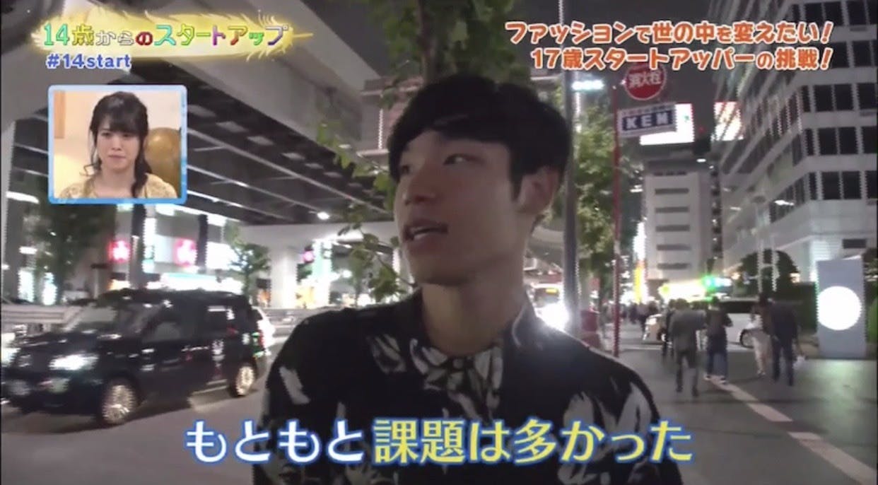 18歳の高校生が作ったアパレルブランド Helloapril Campfire キャンプファイヤー 18歳の高校生が作ったアパレルブランド Helloapril Campfire キャンプファイヤー