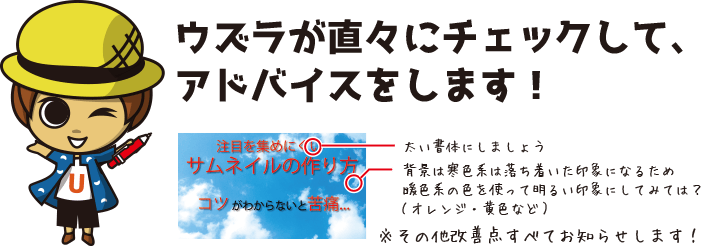 これから活躍したい未来のインフルエンサー希望の方求ム ウズラのオンライン集会所 Campfireコミュニティ