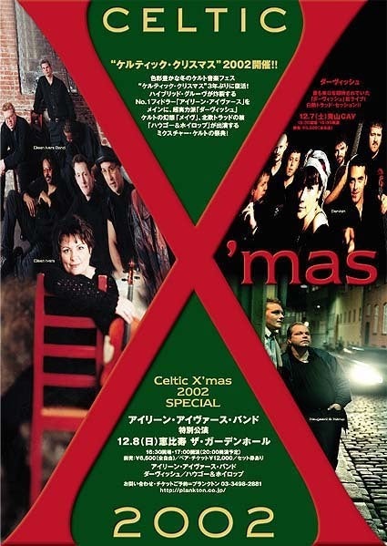 ケルト音楽の祭典 ケルティック クリスマス オンライン開催と継続のご支援を Campfire キャンプファイヤー