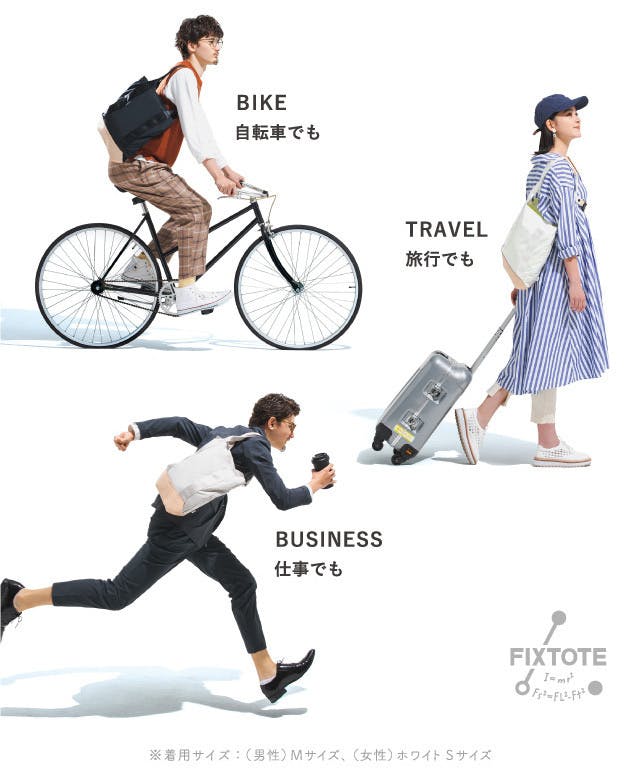 ズリ落ち ストレスから解放するトートバッグ Fixtote Campfire キャンプファイヤー ズリ落ち ストレスから解放するトートバッグ Fixtote Campfire キャンプファイヤー