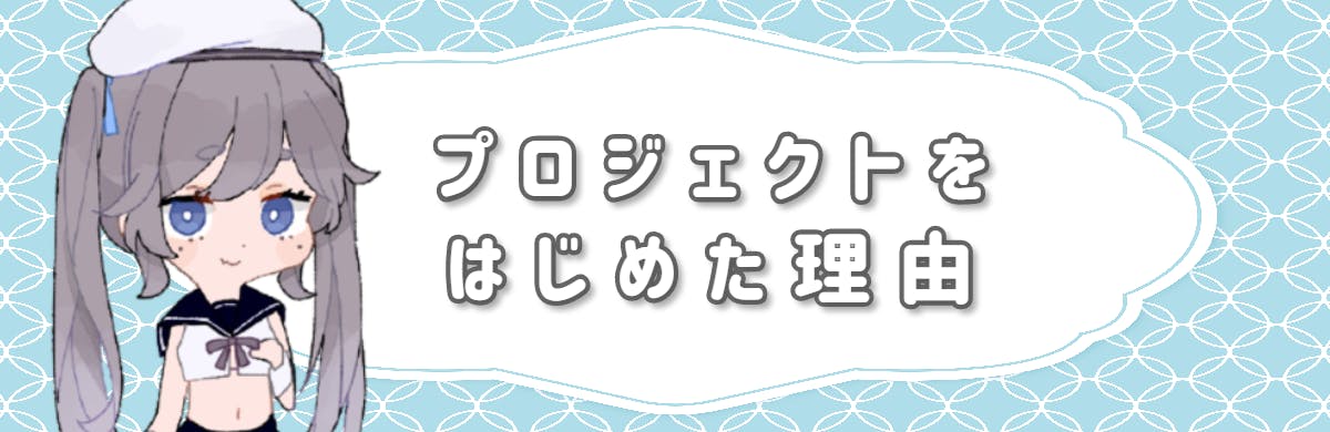 個人vtuber Live2dの身体に生まれ変わりたい Campfire キャンプファイヤー 個人vtuber Live2dの身体に生まれ変わりたい Campfire キャンプファイヤー