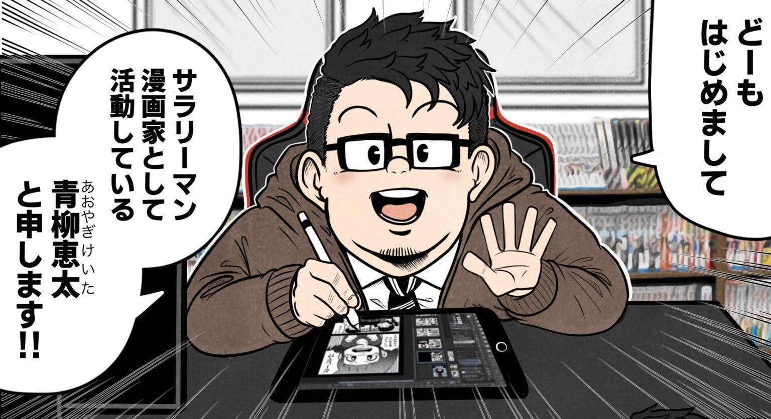 マンガで分かるクラウドファンディングの成功法を出版したい Campfire キャンプファイヤー マンガで分かるクラウドファンディングの成功法を出版したい Campfire キャンプファイヤー