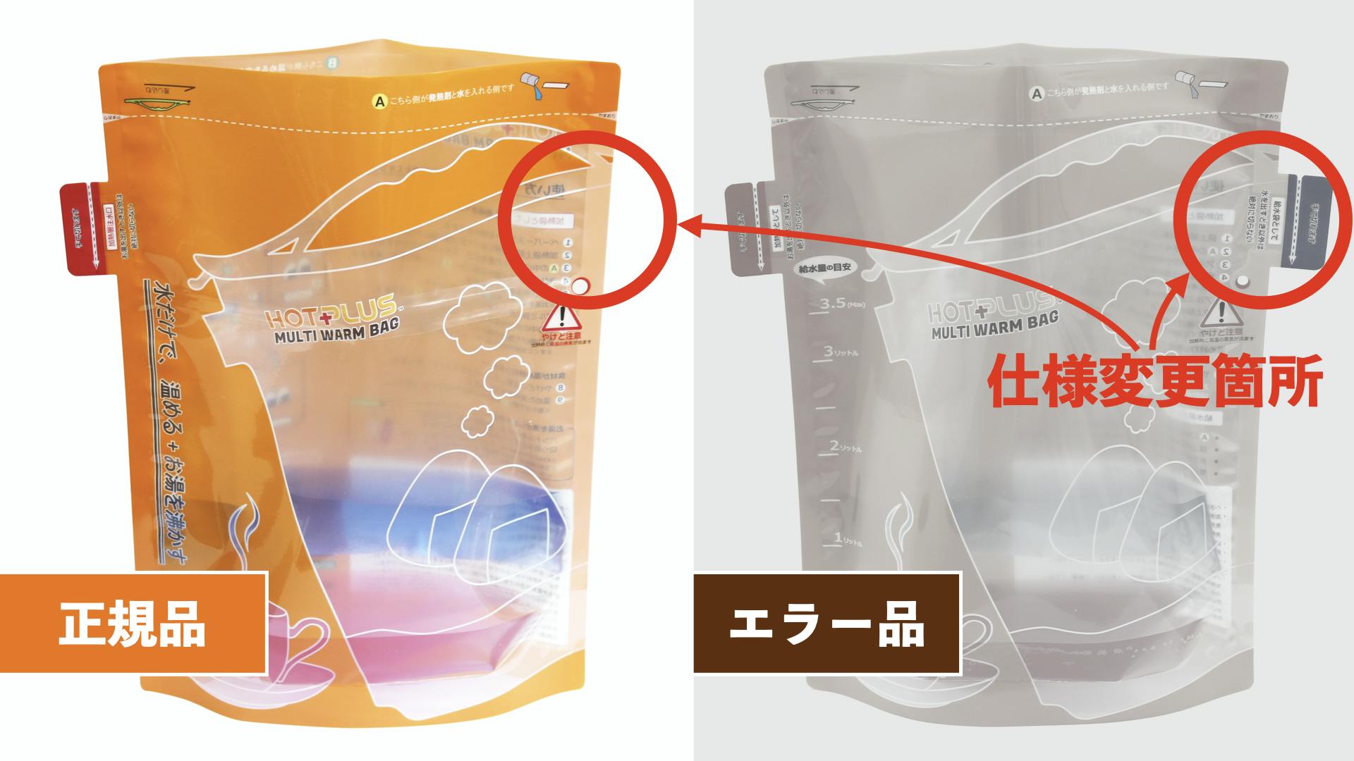 アウトドアや災害で活躍 火を使わず食品を温め湯を沸かすバッグ エラー品を格安提供 Campfire キャンプファイヤー アウトドアや災害で活躍 火を使わず食品を温め湯を沸かすバッグ エラー品を格安提供 Campfire キャンプファイヤー