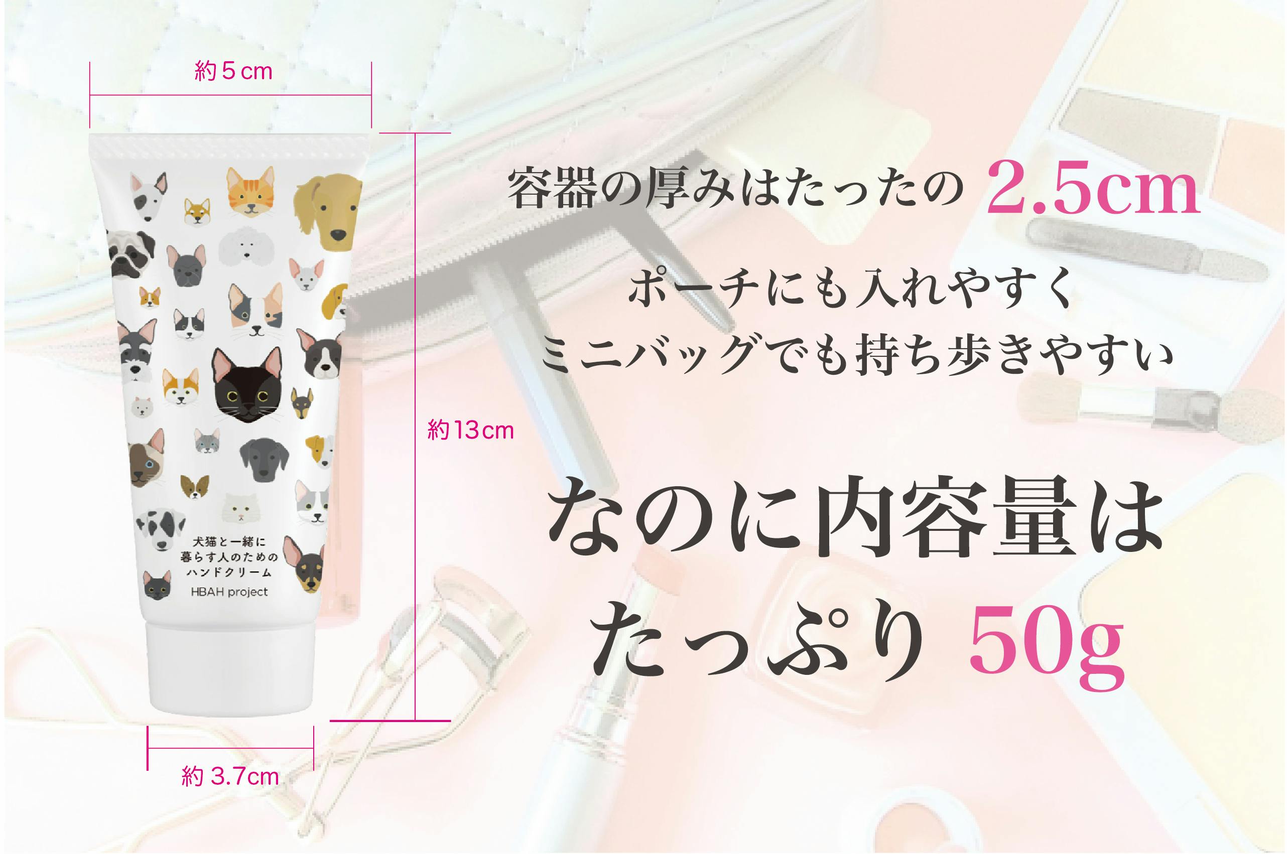 早割 先行販売 犬猫と一緒に暮らす人のためのハンドクリーム Campfire キャンプファイヤー 早割 先行販売 犬猫と一緒に暮らす人のためのハンドクリーム Campfire キャンプファイヤー