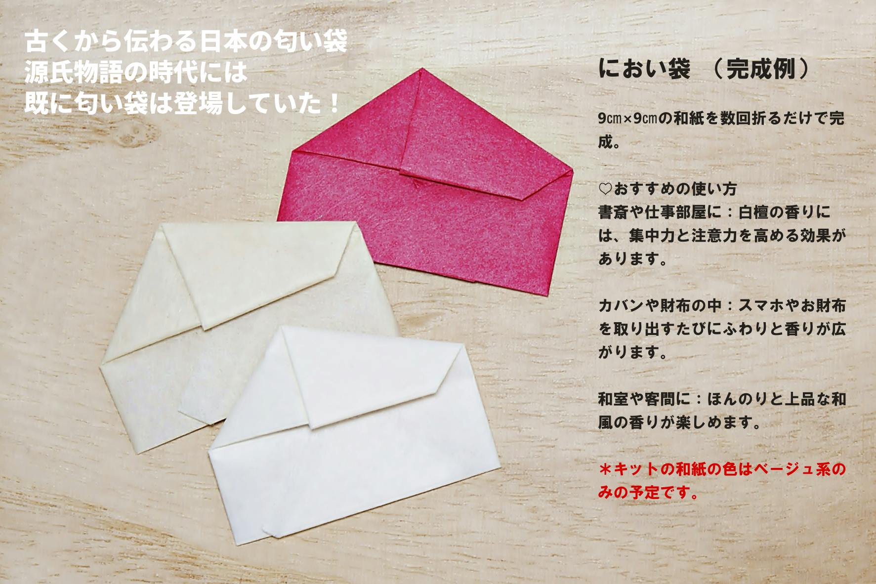 貴重な白檀の原木 おうちで楽しむ手作りキット第一弾 Campfire キャンプファイヤー 貴重な白檀の原木 おうちで楽しむ手作りキット第一弾 Campfire キャンプファイヤー