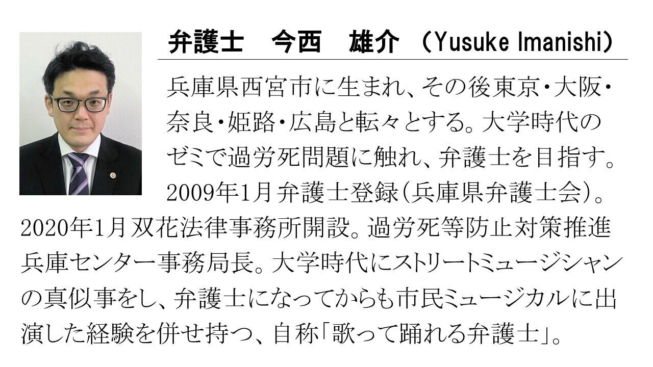 社会問題と向き合う人のクラウドファンディング            高校生が発案!労働者が気軽に持てる「労働問題のパンフレット」を作りたい! 高校生が発案!労働者が気軽に持てる「労働問題のパンフレット」を作りたい!               社会問題と向き合う人のクラウドファンディング