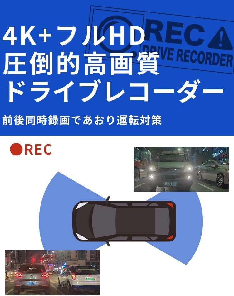 ドライブレコーダー 前後 スマホ ダウンロード 広角 高画質 防犯対策 ドライブレコーダー 前後 スマホ ダウンロード 広角 高画質 防犯対策