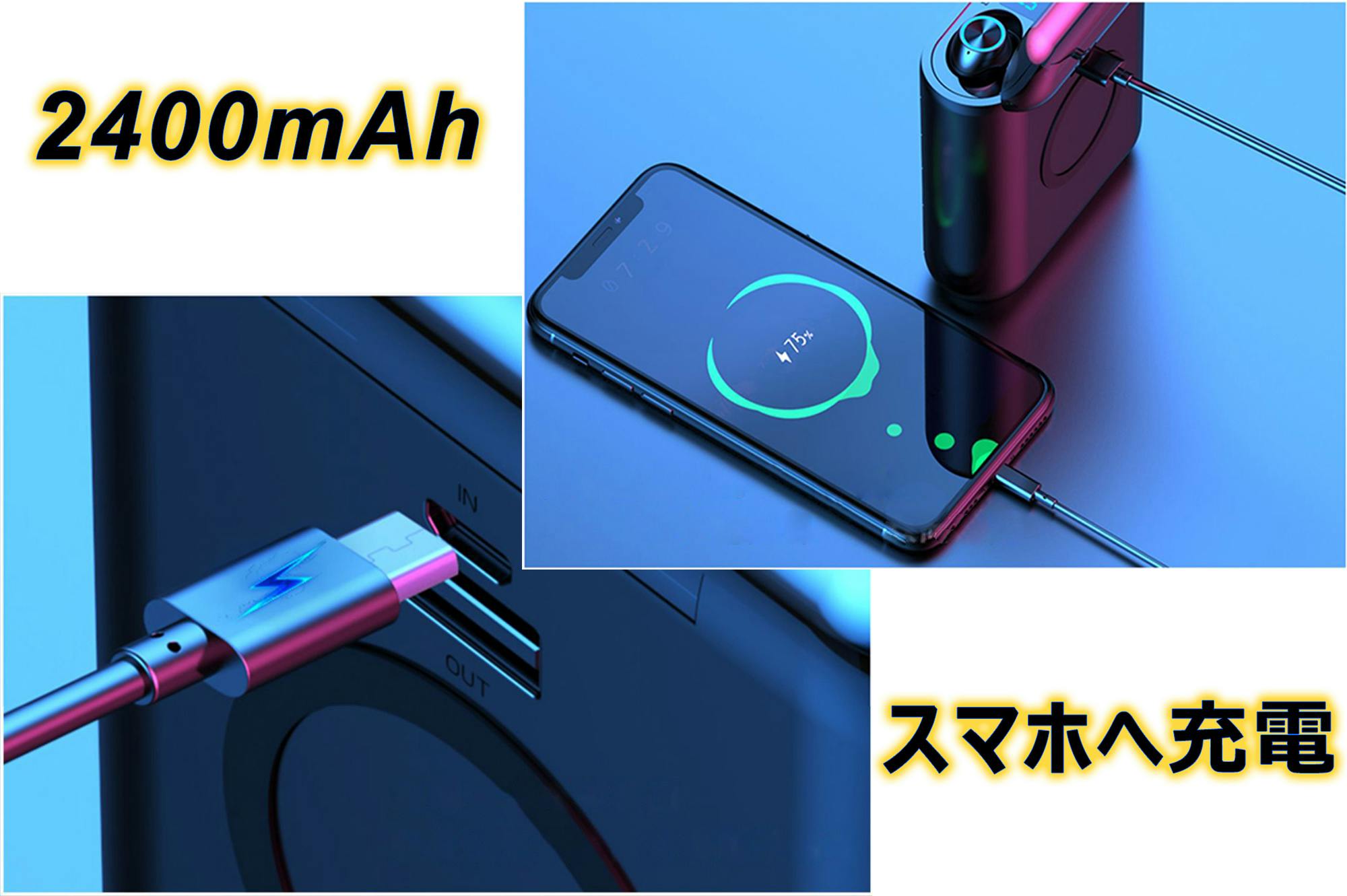 音楽新発想、スピーカーとワイヤレスイヤホンの融合、モバイルバッテリーに早変わり! - CAMPFIRE (キャンプファイヤー)