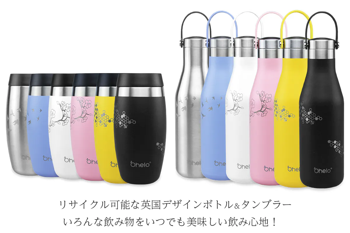 炭酸okなボトル かわいいタンブラー Ohelo オヘロ でマイボトル始めよう Campfire キャンプファイヤー 炭酸okなボトル かわいいタンブラー Ohelo オヘロ でマイボトル始めよう Campfire キャンプファイヤー