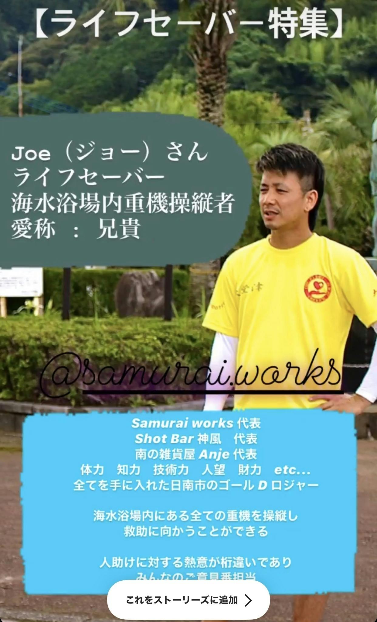 日南市 大堂津海水浴場をライトアップして地域住民の心に火を灯したい Campfire キャンプファイヤー 日南市 大堂津海水浴場をライトアップして地域住民の心に火を灯したい Campfire キャンプファイヤー