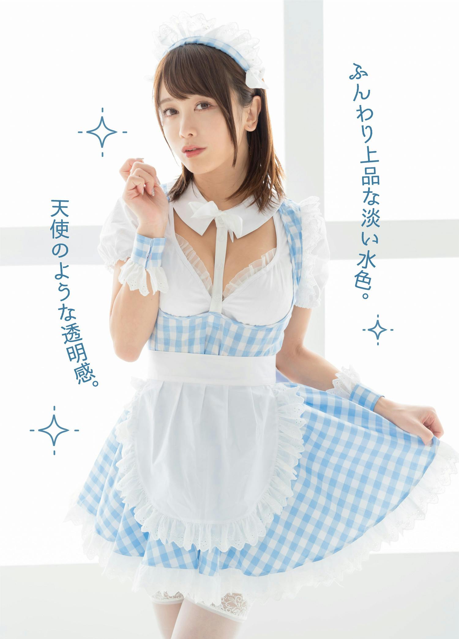 谷間メイクができちゃうメイド服 噂の紐メイド 商品化プロジェクト Campfire キャンプファイヤー 谷間メイクができちゃうメイド服 噂の紐メイド 商品化プロジェクト Campfire キャンプファイヤー