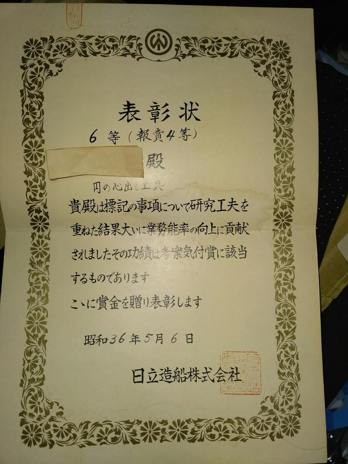 新商品製作で製作所や販売業の方々にも新規開業企業のサポートにご参加いただきたい Campfire キャンプファイヤー