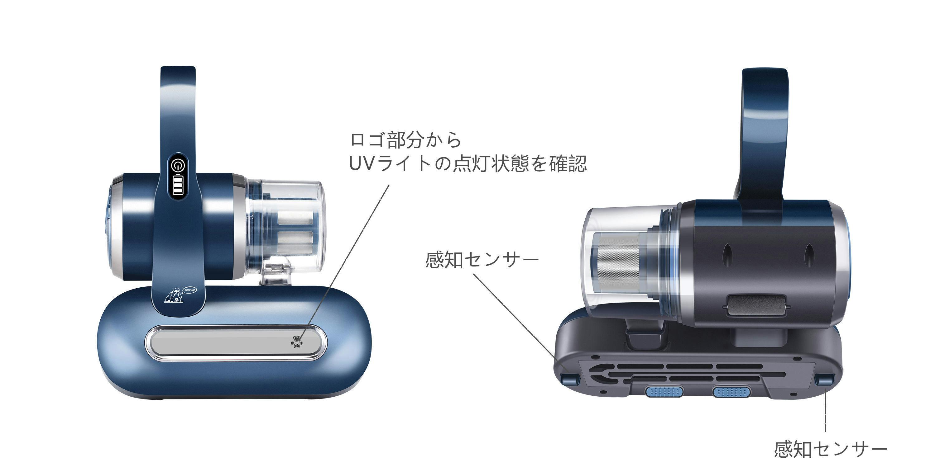 ダニ退治＆ゴミ除去！わずか1.4㎏、超軽量コードレス寝具クリーナー