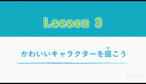 クリスマスプレゼントに 今日から始められる デジタルお絵描き デビューキット Campfire キャンプファイヤー