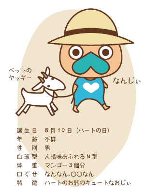 沖縄県南城市に 琉球工芸の発信基地 を創り南城市をもっと盛り上げたい Campfire キャンプファイヤー