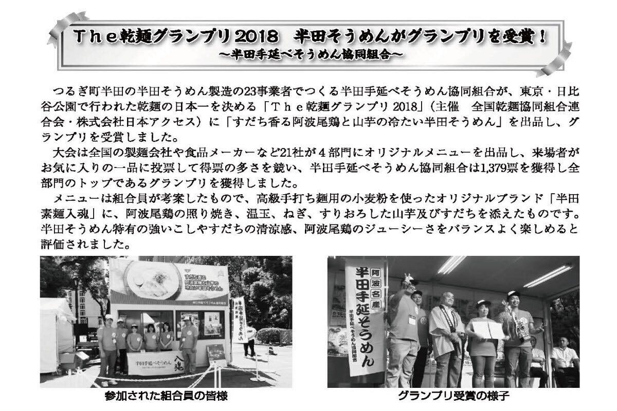 コロナの影響で惜しまれつつ廃業した 半田手延麺 八千代 を復活させたい Campfire キャンプファイヤー コロナの影響で惜しまれつつ廃業した 半田手延麺 八千代 を復活させたい Campfire キャンプファイヤー
