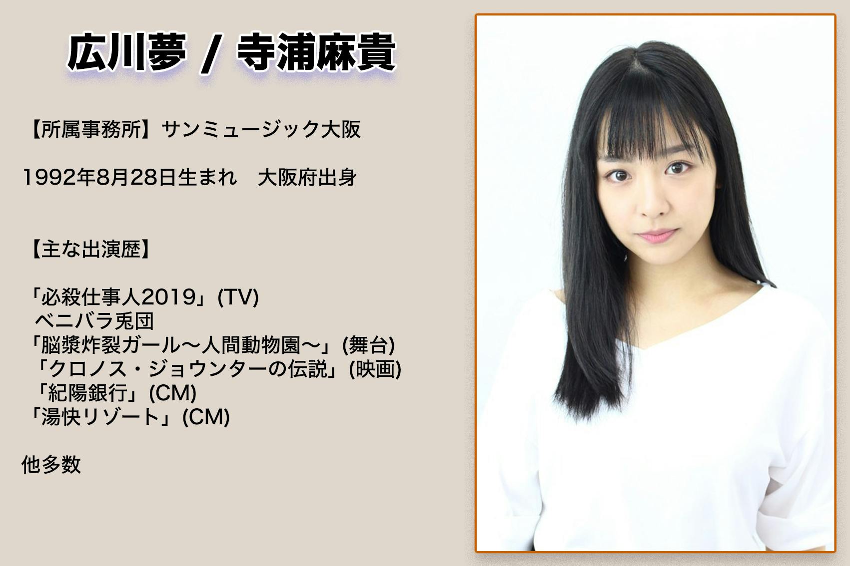堺市を舞台に傷ついた母娘の再生を描く長編映画 彼岸のふたり を完成させたい Campfire キャンプファイヤー 堺市を舞台に傷ついた母娘の再生を描く長編映画 彼岸のふたり を完成させたい Campfire キャンプファイヤー