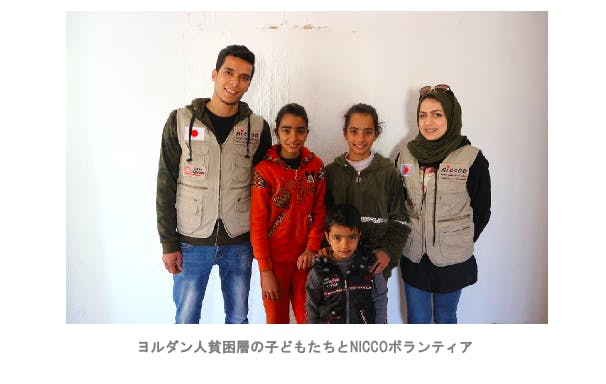 ヨルダンのシリア難民に越冬支援を届けたい Campfire キャンプファイヤー ヨルダンのシリア難民に越冬支援を届けたい Campfire キャンプファイヤー