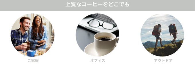 第二弾】COFEEJACK:ポケットサイズの極上エスプレッソマシン