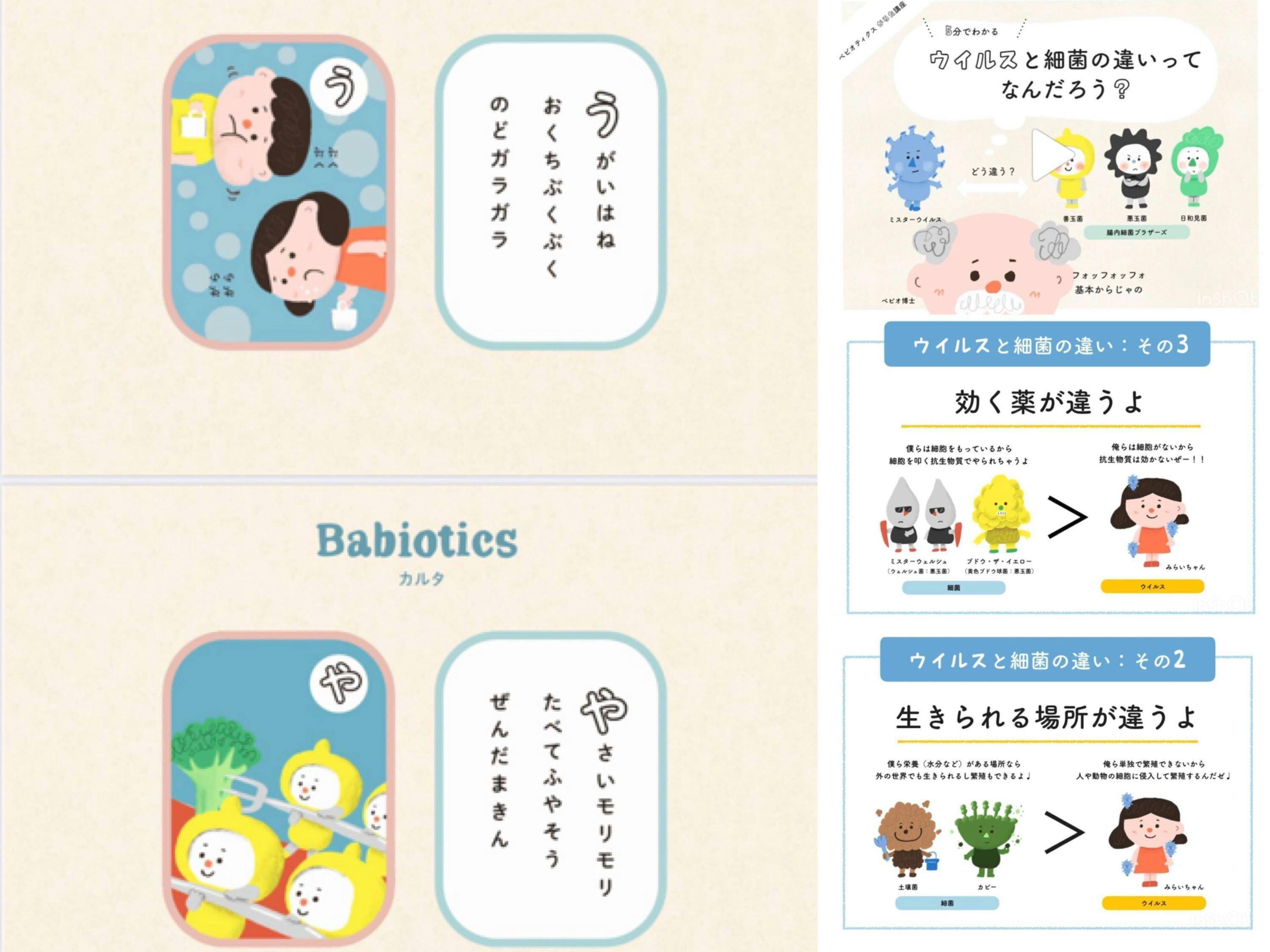 子どもを貧血から救いたい 子ども貧血研究 の実現へ支援をお願いします Campfire キャンプファイヤー 子どもを貧血から救いたい 子ども貧血研究 の実現へ支援をお願いします Campfire キャンプファイヤー