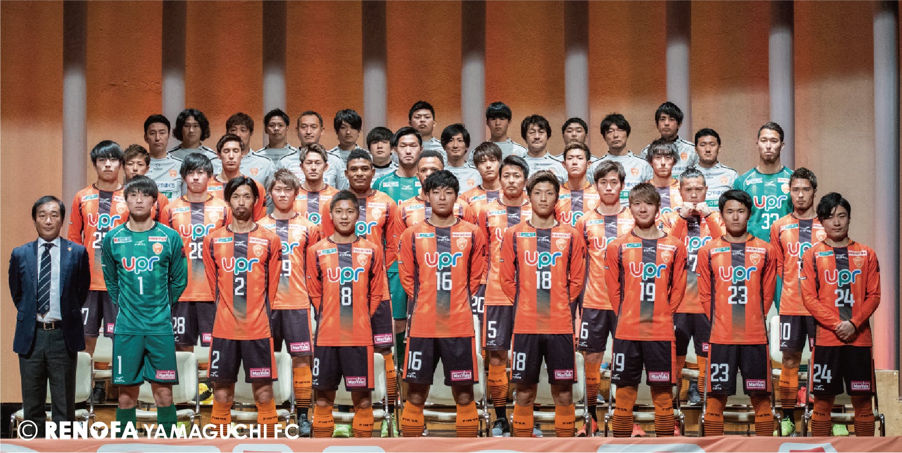 オール山口で共に闘おう みんなでつくる レノファ山口fc プロジェクト Campfire キャンプファイヤー