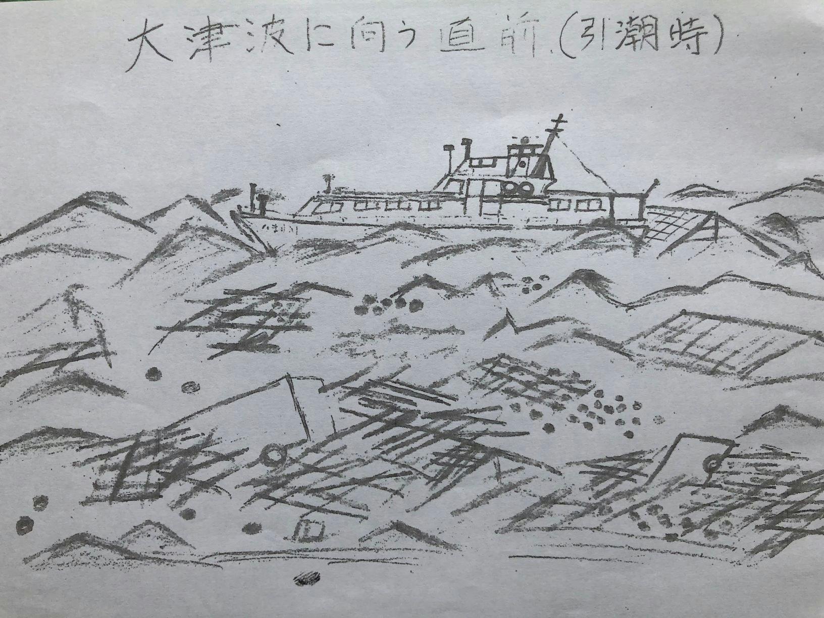 震災で孤立した島を救った船を残して 思いやりの心 を育む場にしたい Campfire キャンプファイヤー 震災で孤立した島を救った船を残して 思いやりの心 を育む場にしたい Campfire キャンプファイヤー