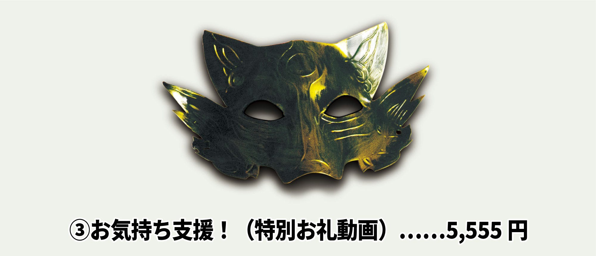映画 人狼ゲーム デスゲームの運営人 の特別上映会と限定版dvdを形にしたい Campfire キャンプファイヤー 映画 人狼ゲーム デスゲームの運営人 の特別上映会と限定版dvdを形にしたい Campfire キャンプファイヤー