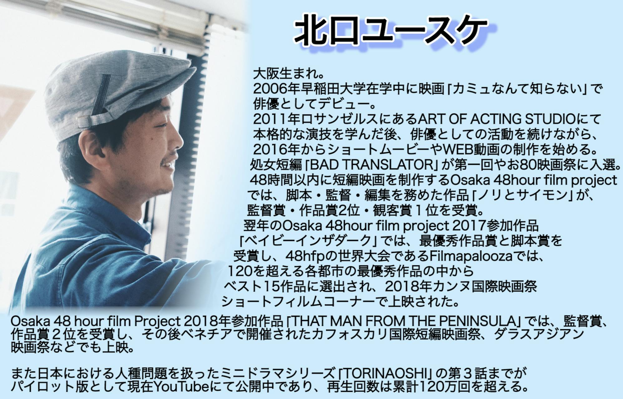 堺市を舞台に傷ついた母娘の再生を描く長編映画 彼岸のふたり を完成させたい Campfire キャンプファイヤー 堺市を舞台に傷ついた母娘の再生を描く長編映画 彼岸のふたり を完成させたい Campfire キャンプファイヤー