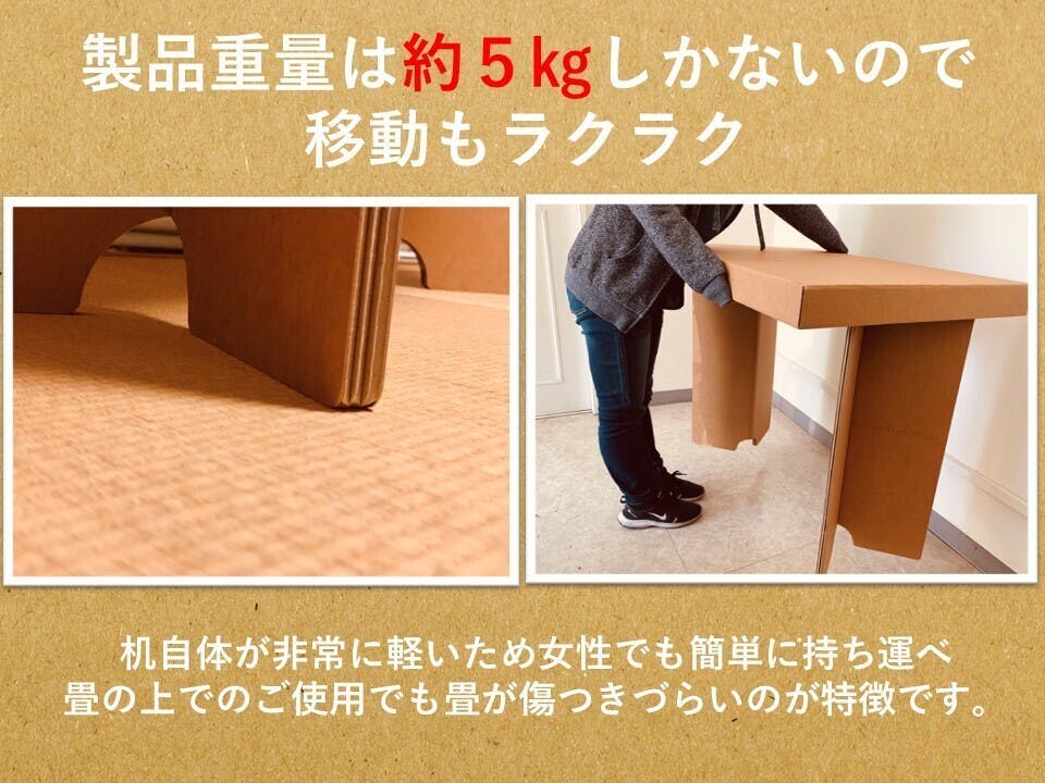 軽くて丈夫カンタン収納 30秒でラクラク組立て スタイリッシュ段ボールデスク Campfire キャンプファイヤー 軽くて丈夫カンタン収納 30秒でラクラク組立て スタイリッシュ段ボールデスク Campfire キャンプファイヤー