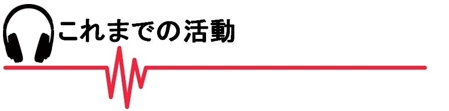 Tiktok総再生回数450万回のラップ英語学習法で楽しく英語を学んでほしい Campfire キャンプファイヤー