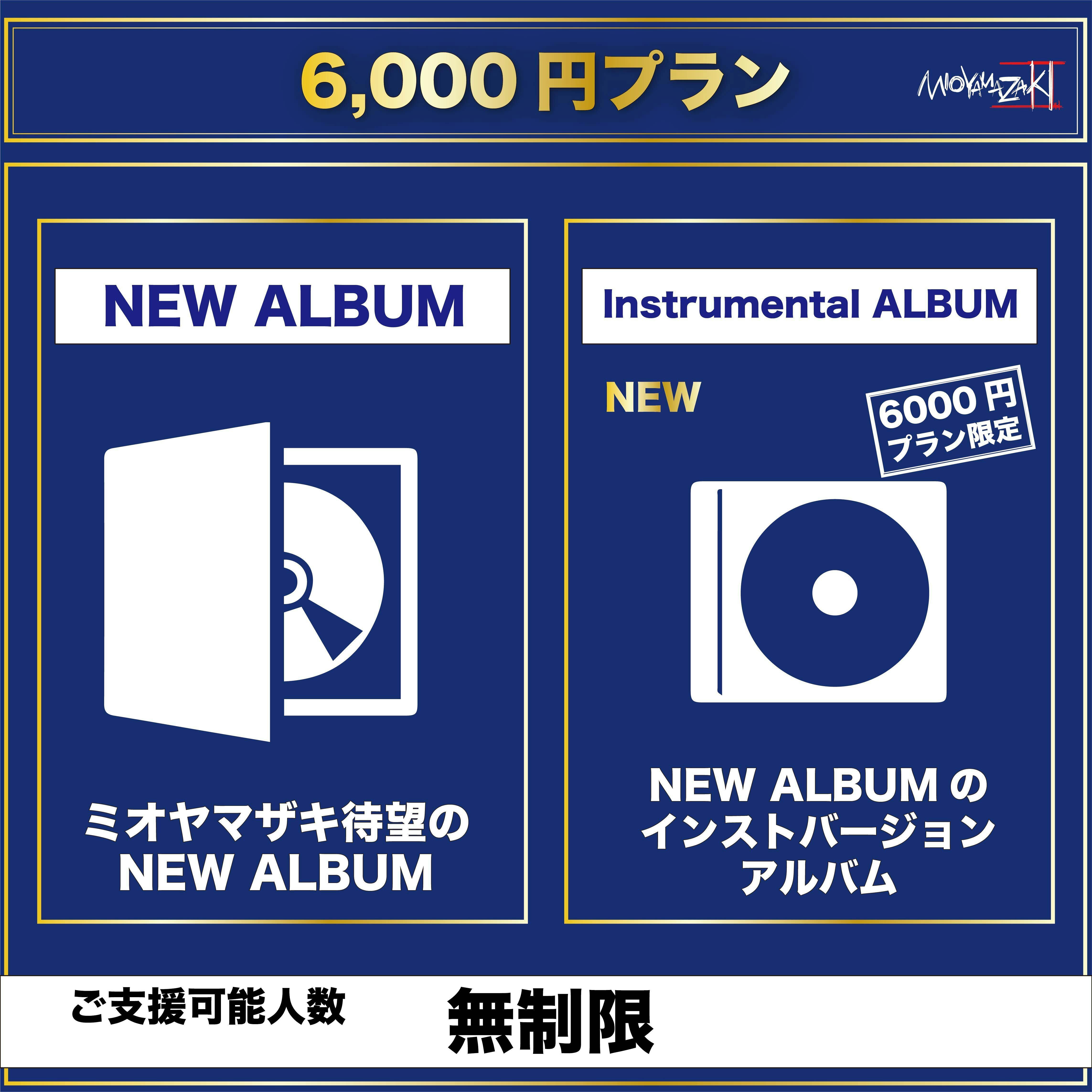 ミオヤマザキ　cd　DVD　まとめ売り 2025年最新】ミオヤマザキ dvdの人気アイテム - メルカリ