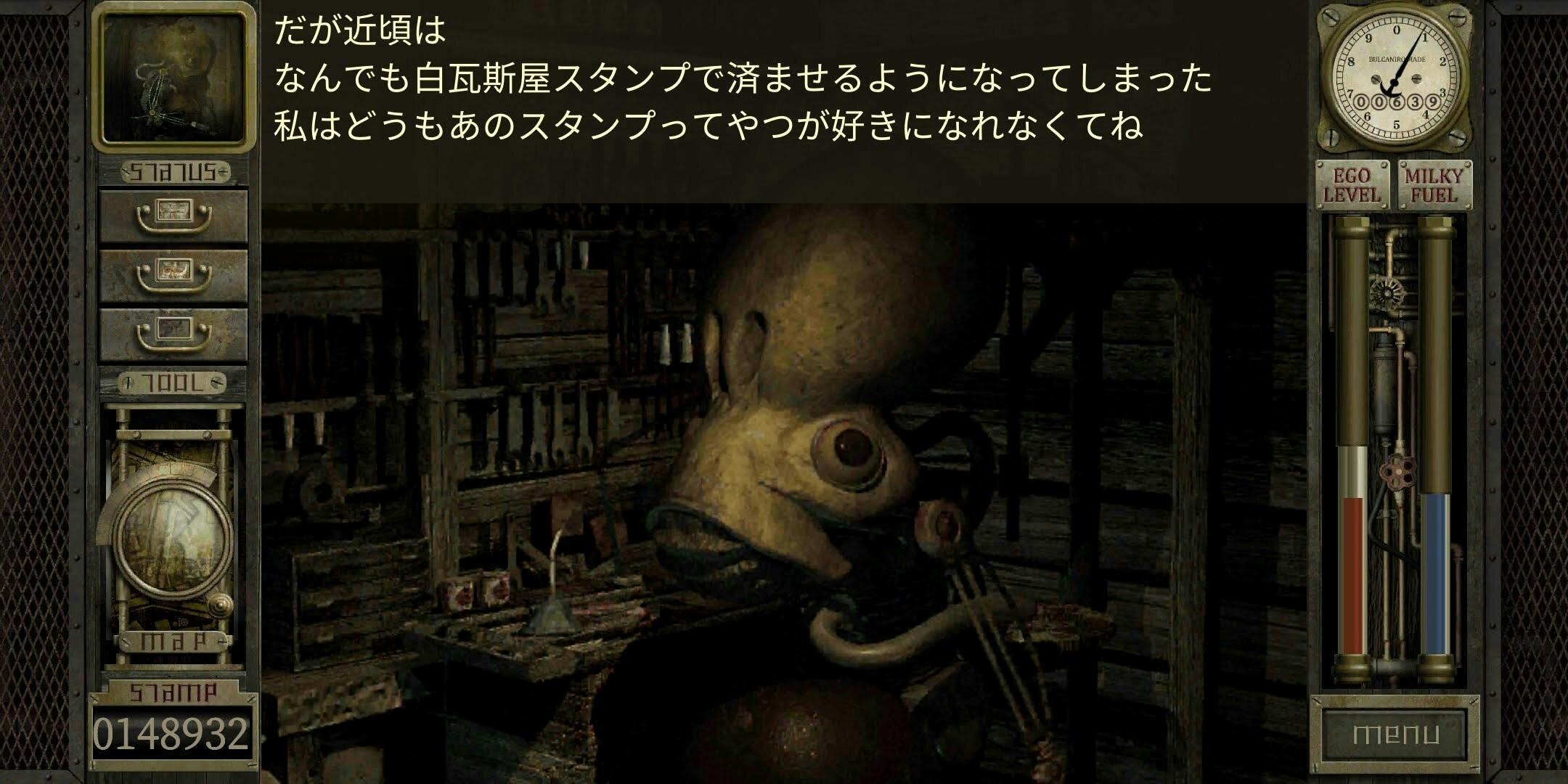ガラージュ 完全版 For Mobile 制作プロジェクト Campfire キャンプファイヤー ガラージュ 完全版 For Mobile 制作プロジェクト Campfire キャンプファイヤー