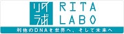稲盛経営哲学研究センターRITA LABO