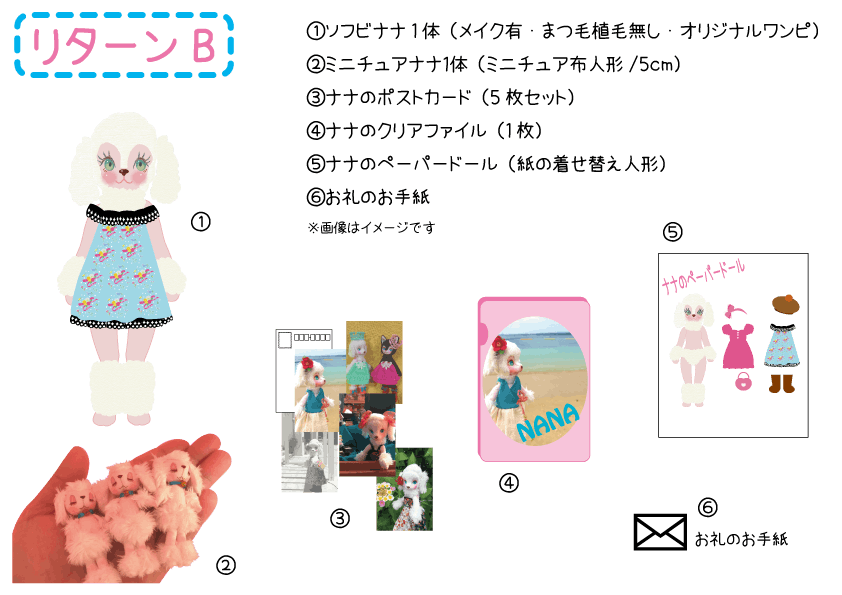 プードルのナナちゃんをソフビ化したい Yummy Toy Box 人形作家 Campfire キャンプファイヤー プードルのナナちゃんをソフビ化したい Yummy Toy Box 人形作家 Campfire キャンプファイヤー