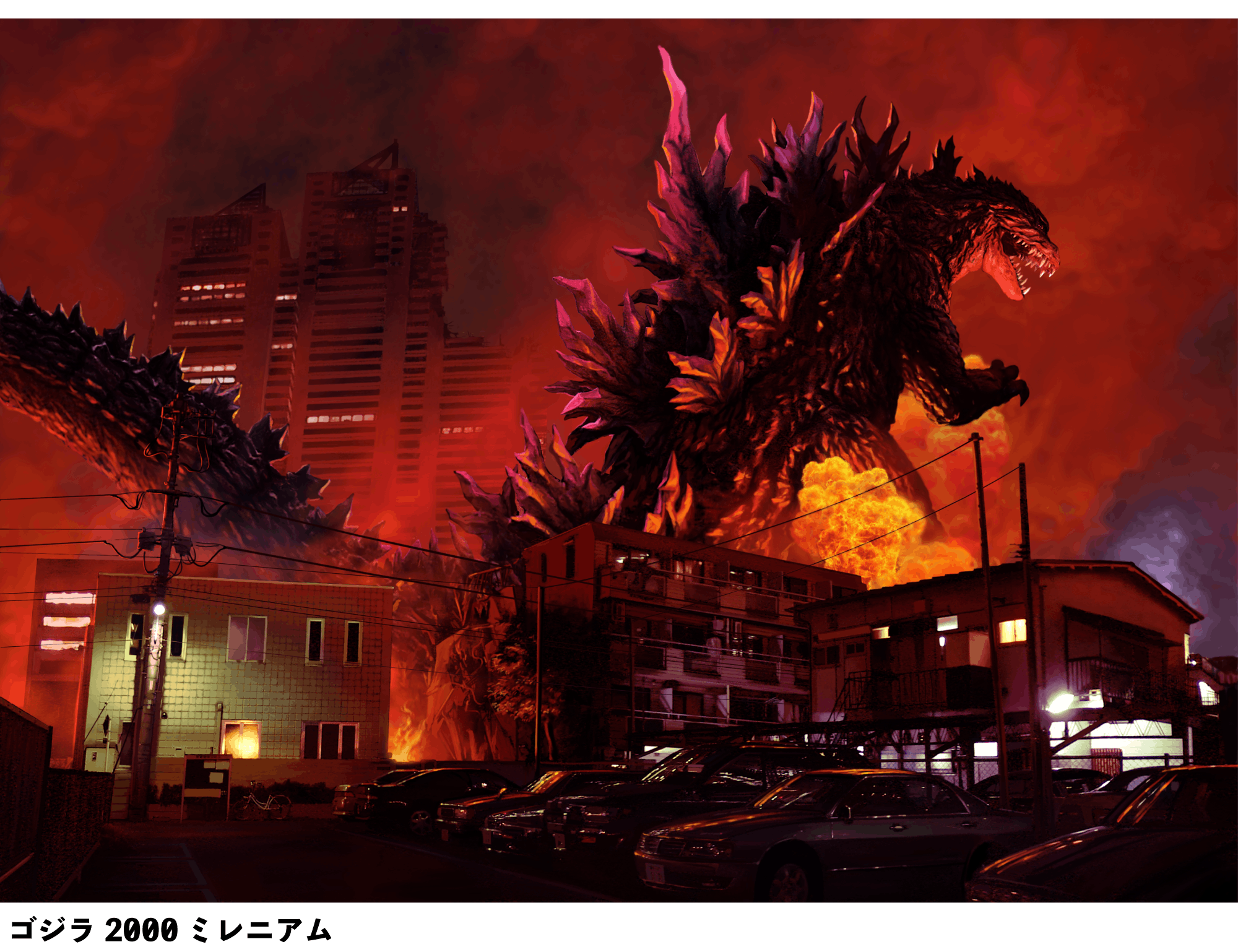 ゴジラ生誕66周年 怪獣絵師 開田裕治の超 ゴジラ画帖 限定版出版プロジェクト Campfire キャンプファイヤー