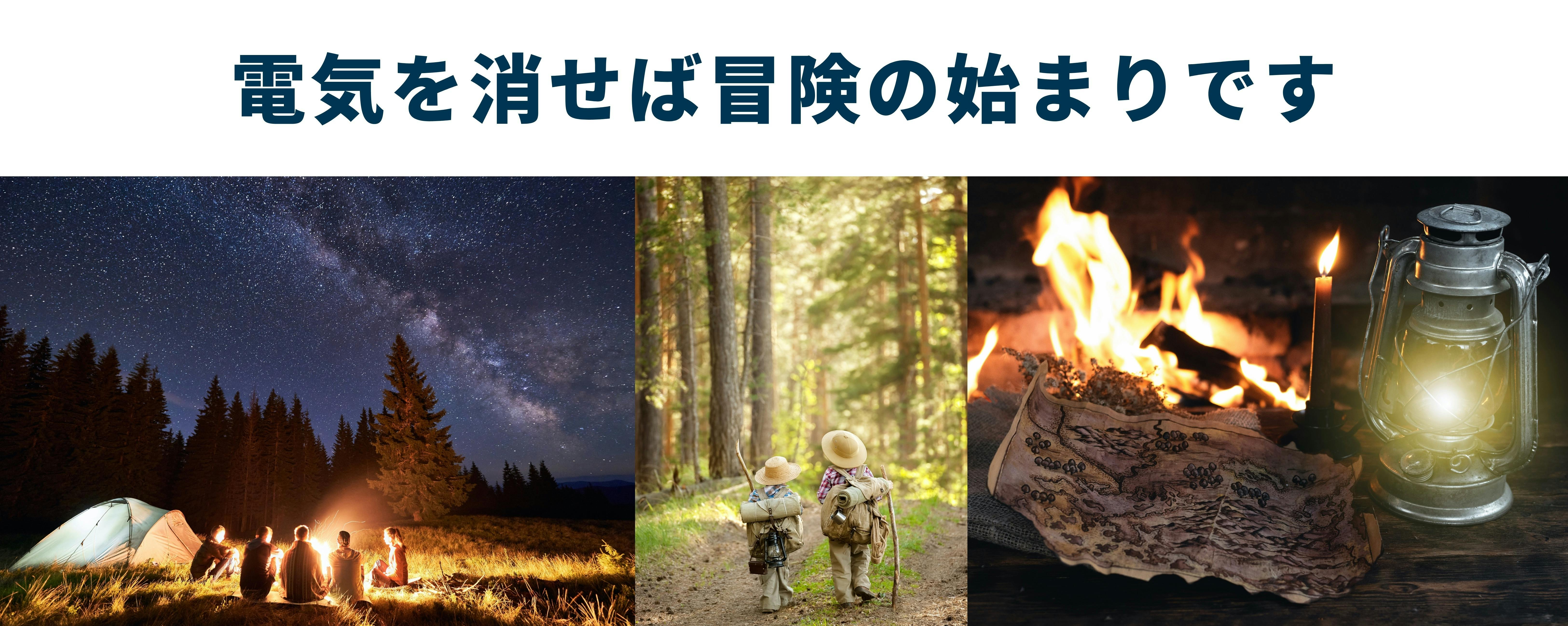 キャンプにおすすめ 暗闇専用ボードゲーム 家族 友達と協力してお宝探し Campfire キャンプファイヤー キャンプにおすすめ 暗闇専用ボードゲーム 家族 友達と協力してお宝探し Campfire キャンプファイヤー