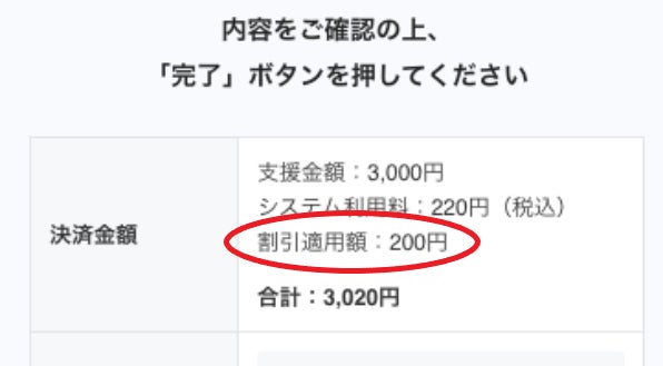 coupon_02.png