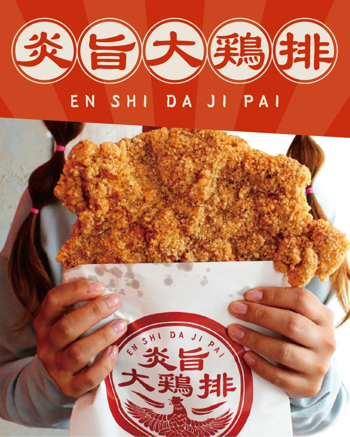 エン シダー ジー パイ パイ エン シダー ジー