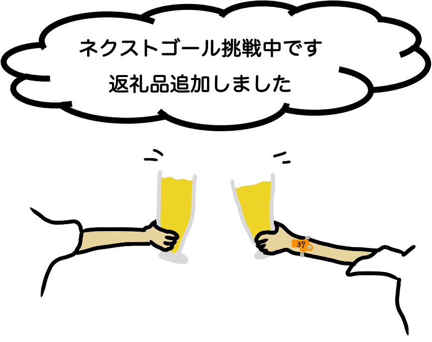 世界初 サウナー専用トリートメント ヘアオイルでバサついた髪がととのう Campfire キャンプファイヤー 世界初 サウナー専用トリートメント ヘアオイルでバサついた髪がととのう Campfire キャンプファイヤー