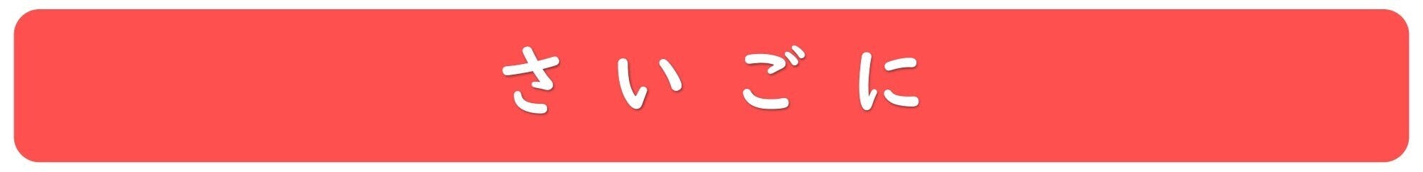 コロナ禍に生まれた赤ちゃんとママ パパのハーフバースデーを歌と絵本でお祝いしたい Campfire キャンプファイヤー