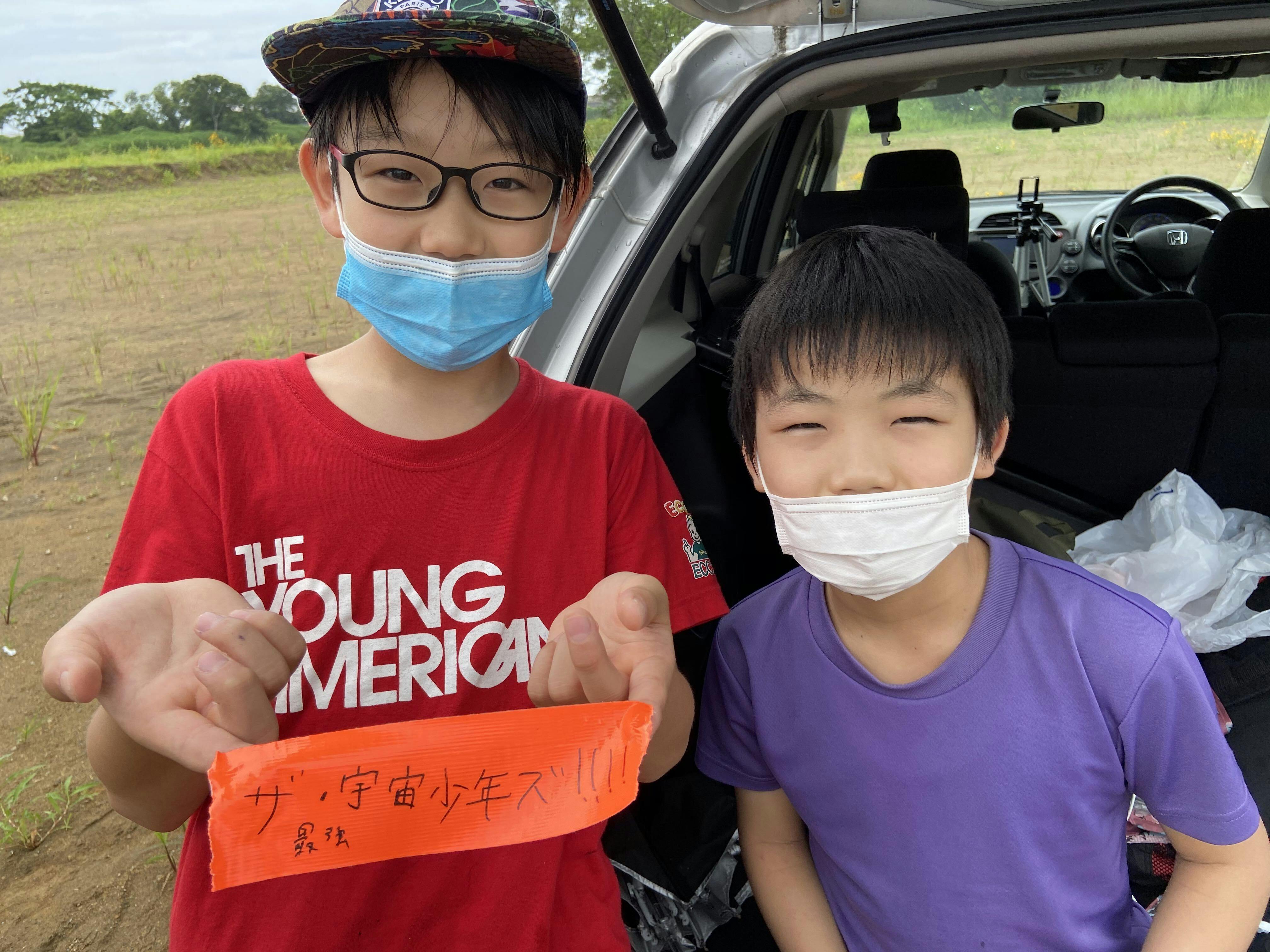 小学生が宇宙に挑戦 スペースバルーンで宇宙人にみんなの声を配信したい 成層圏 Campfire キャンプファイヤー 小学生が宇宙に挑戦 スペースバルーンで宇宙人にみんなの声を配信したい 成層圏 Campfire キャンプファイヤー