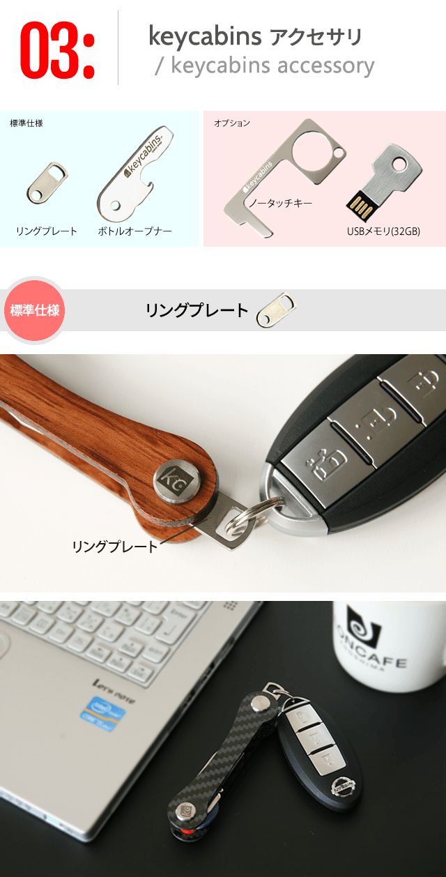 もう ジャラジャラしない 鍵をスマートにまとめる スイス製キーオーガナイザー Campfire キャンプファイヤー もう ジャラジャラしない 鍵をスマートにまとめる スイス製キーオーガナイザー Campfire キャンプファイヤー