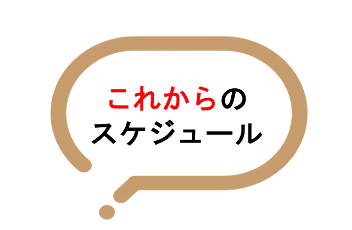 オンライン1on1サービス 生き方 働き方を見つめる対話サービスを作りたい Campfire キャンプファイヤー オンライン1on1サービス 生き方 働き方を見つめる対話サービスを作りたい Campfire キャンプファイヤー